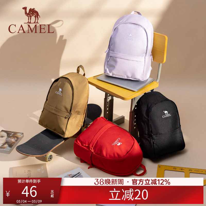 骆驼休闲运动通勤双肩包轻便旅行旅游背包学生书包户外徒步登山包