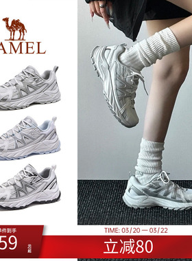 骆驼盘龙5代登山鞋男女同款2026春夏透气防滑耐磨运动户外徒步鞋