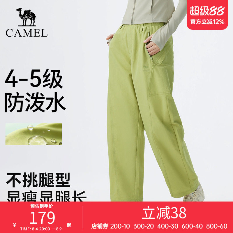 骆驼弯刀裤男女同款休闲裤