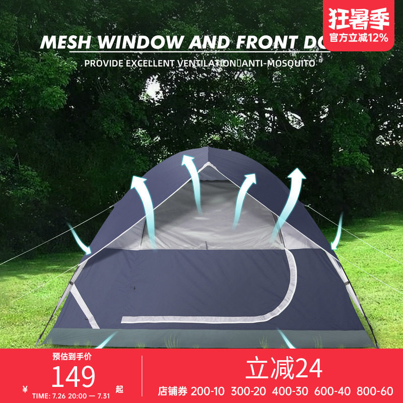 骆驼户外帐篷手搭防雨防晒沙滩野营登山露营加厚加大4-6人帐篷