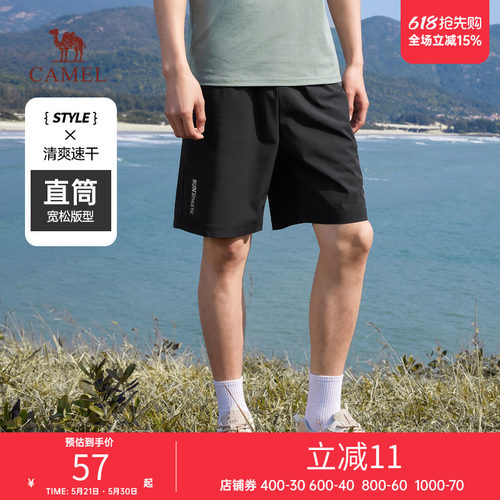 骆驼运动短裤男女同款速干裤