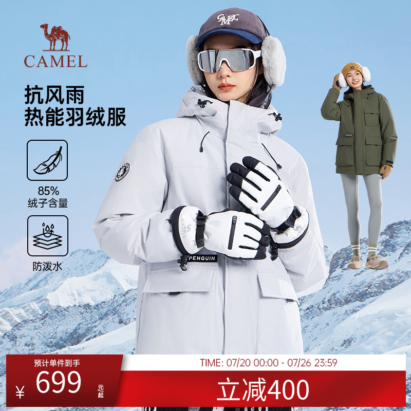 骆驼工装羽绒服男女同款