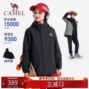 骆驼儿童冲锋衣三合一可拆卸厚户外连帽外套防风防水男女童滑雪服