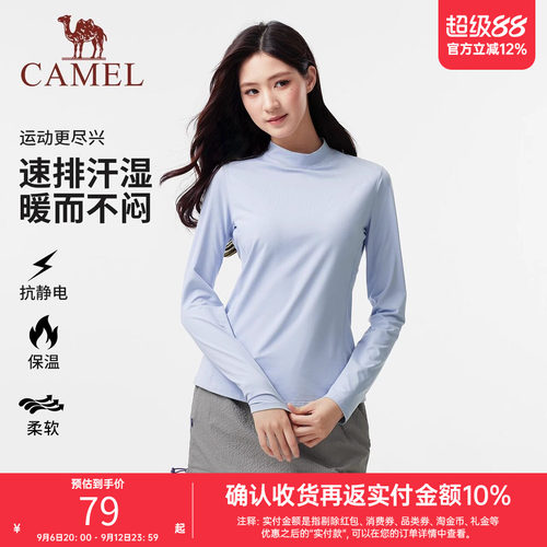 骆驼女装长袖T恤秋冬新款抗静电套头内搭外穿运动抓绒打底衫上衣
