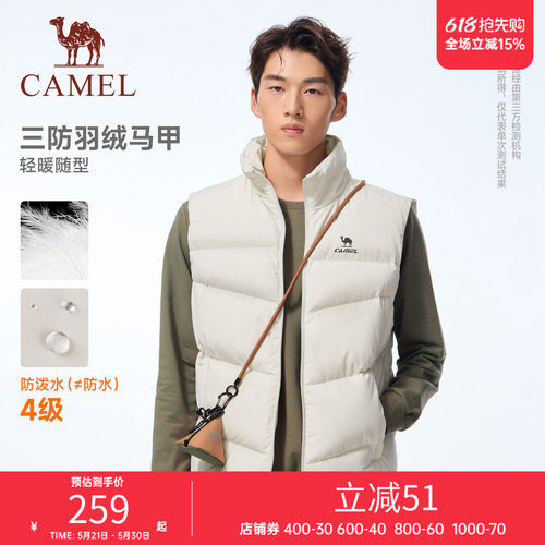 骆驼运动三防羽绒马甲男秋冬季新款保暖防泼水羽绒服休闲背心外套