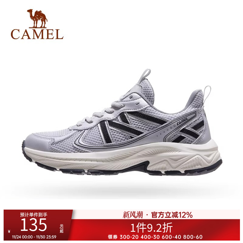 【清仓】骆驼运动休闲鞋男女款透气网面鞋户外登山徒步休闲运动鞋
