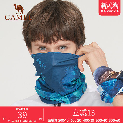 骆驼冰丝防晒男女骑行魔术头巾