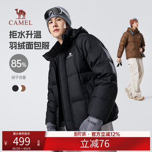 骆驼火山羽绒服男冬季情侣短款加绒加厚保暖面包服防寒男装外套