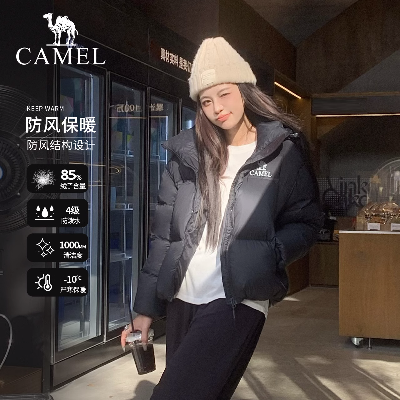 [骆驼火炉]运动三防羽绒服男女同款冬情侣加厚立领防水面包服外套,户外/登山/野营/旅行用品,羽绒衣,淘宝优惠券,粉丝福利购,淘宝优惠卷