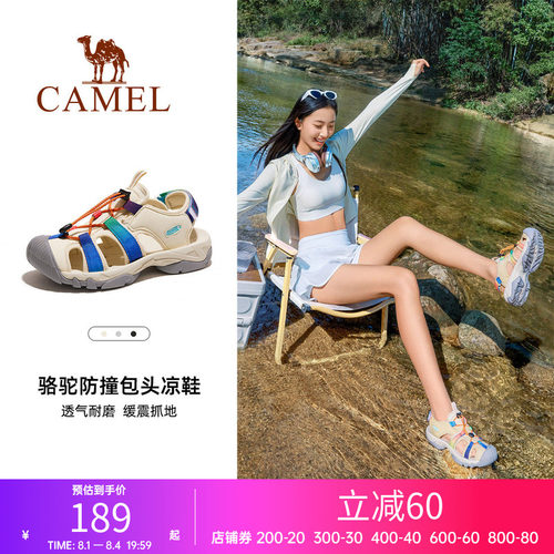 骆驼户外溯溪鞋女小丑鞋夏季包头凉鞋沙滩鞋透气防滑耐磨涉水鞋