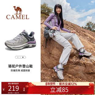 骆驼登山鞋女士2025冬季新款户外鞋防滑厚底缓震专业徒步鞋子男款