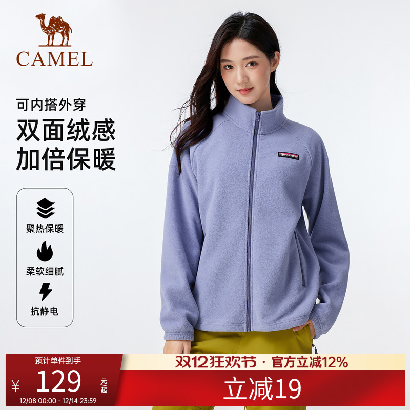 骆驼户外立领抓绒衣女双面加绒保暖抗静电徒步防风摇粒绒外套男