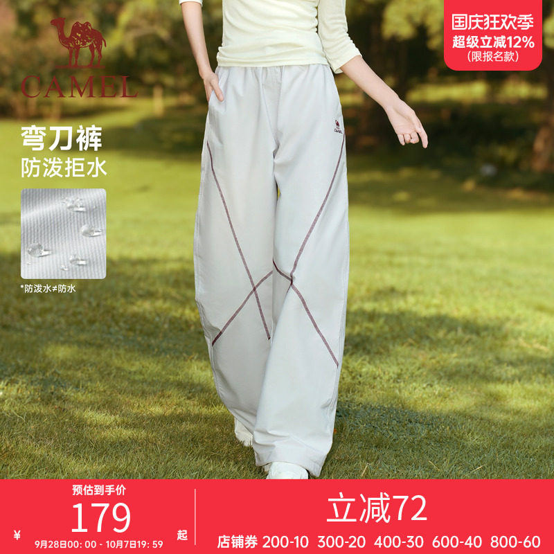 骆驼运动漫游梭织裤女生宽松弯刀裤2026秋季新款休闲透气舒适裤子