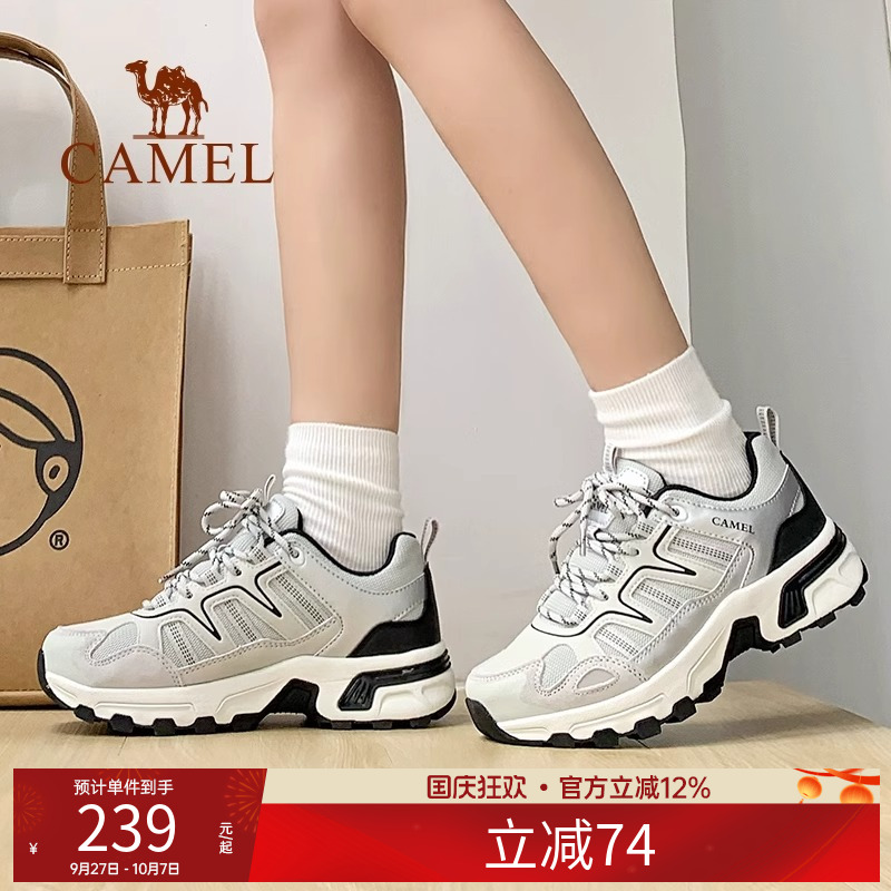 防水登山鞋夏季徒步鞋Camel/骆驼