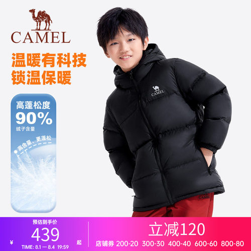小骆驼儿童羽绒服轻薄款冬新款女童保暖面包服连帽男童外套潮
