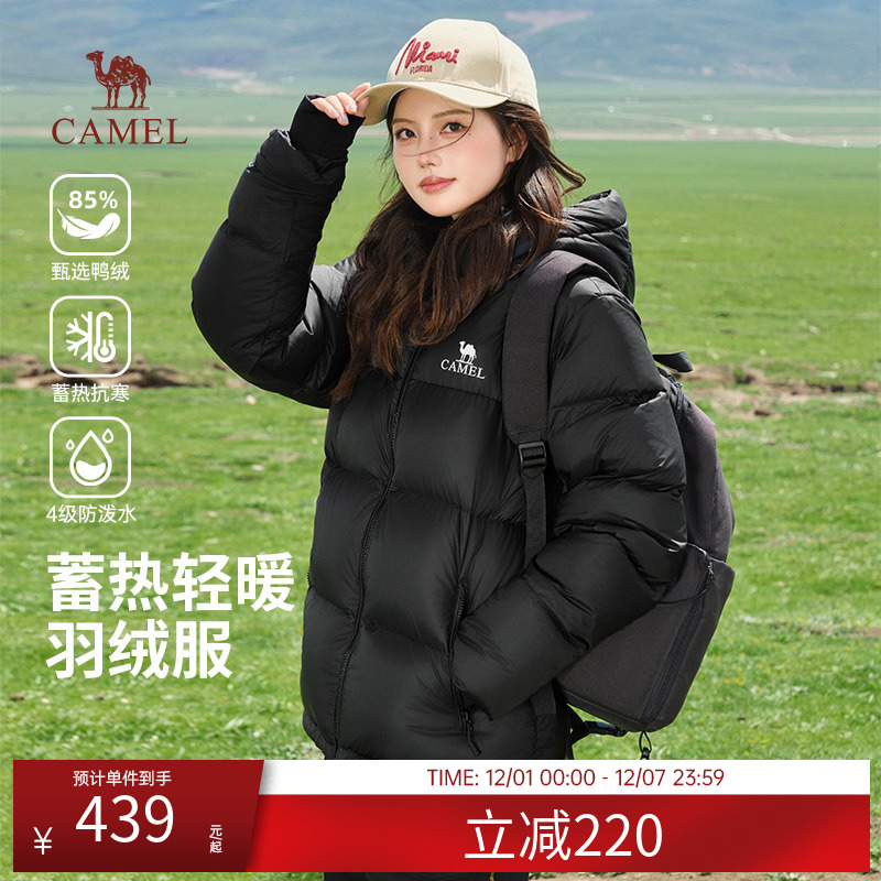 【骆驼火山】羽绒服男女同款户外休闲百搭加厚保暖短款面包服外套