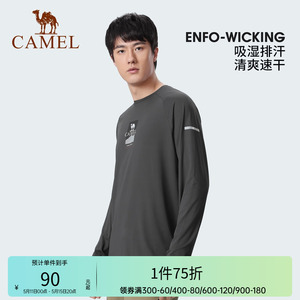 透气徒步速干户外Camel/骆驼