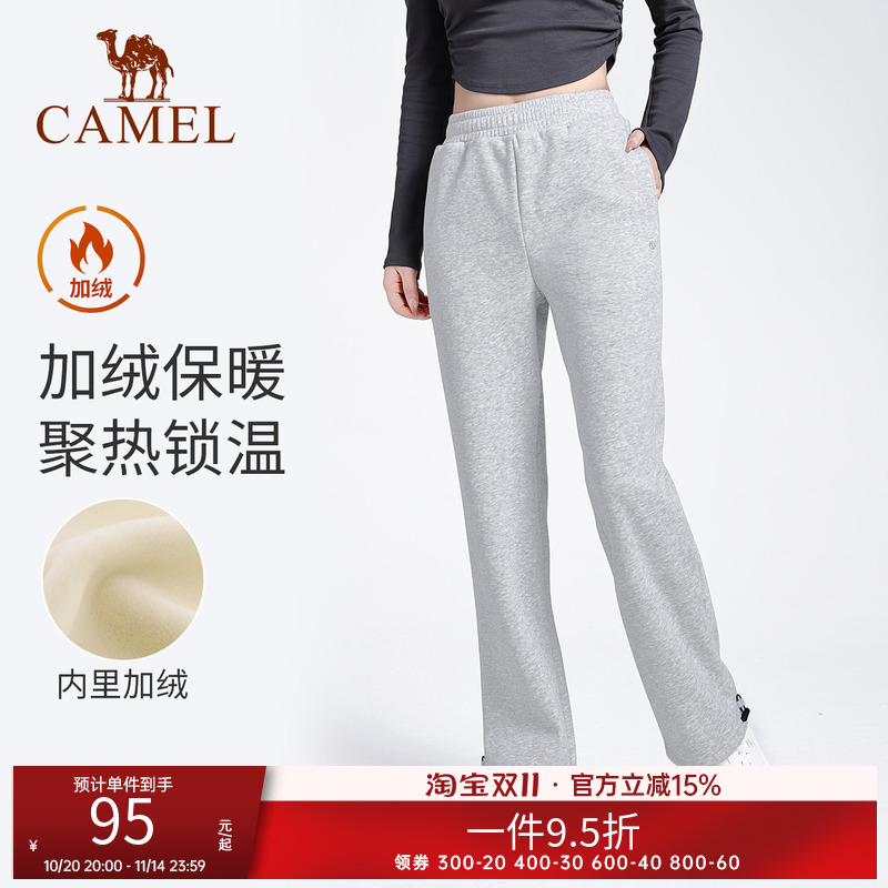 骆驼瑜伽裤女款秋季加绒保暖舒适运动裤时尚健身直筒束脚休闲长裤