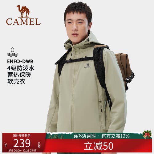 保暖夹克外套男防风防泼水