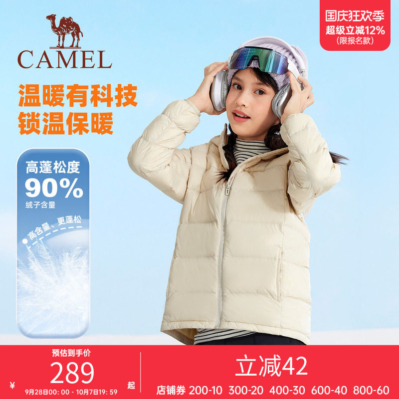 小骆驼儿童羽绒服轻薄款冬季新款加厚保暖外套男童连帽面包服女童