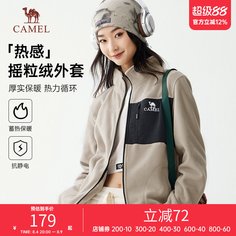 骆驼抓绒衣男女同款摇粒绒