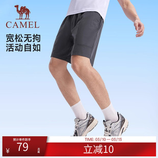 骆驼运动休闲短裤男2025新款男士夏季速干宽松透气直筒五分裤子