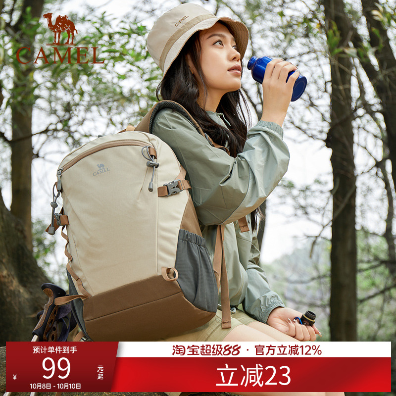 书包旅行包户外书包Camel/骆驼