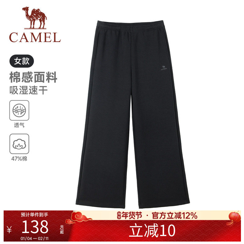 骆驼运动长裤女2026春夏季新款针织阔腿裤棉感宽松休闲裤子男,户外/登山/野营/旅行用品,户外休闲裤,淘宝优惠券,粉丝福利购,淘宝优惠卷