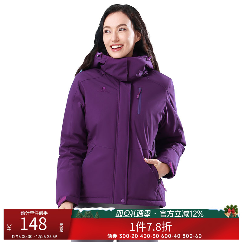 【断码清仓】骆驼户外冲锋外套夹棉防泼水防风保暖男女登山服外套