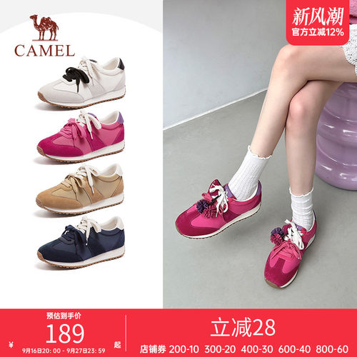 骆驼女鞋户外休闲鞋春夏季轻便防滑耐磨透气阿甘鞋休闲百搭板鞋子