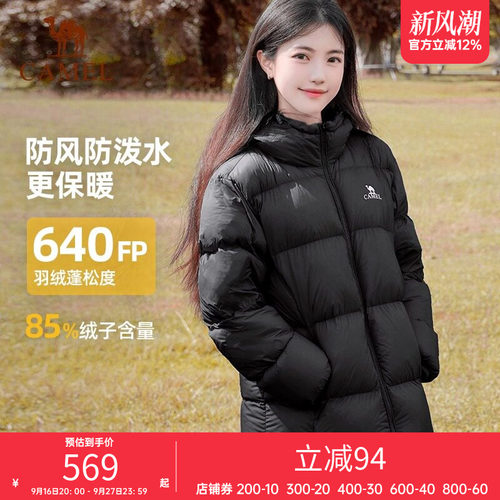 骆驼短款羽绒服男女同款冬季新款情侣连帽宽松短款面包服羽绒外套
