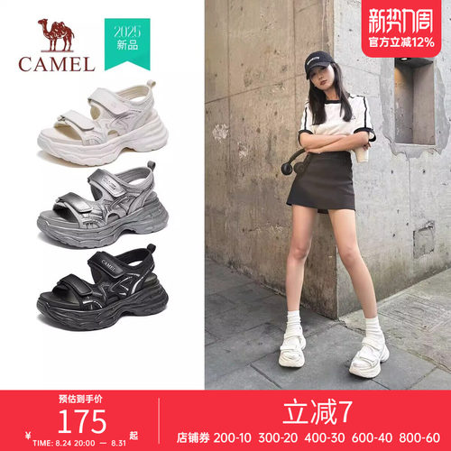 【清仓】骆驼女鞋夏季百搭休闲凉鞋运动凉鞋厚底沙滩凉鞋子女