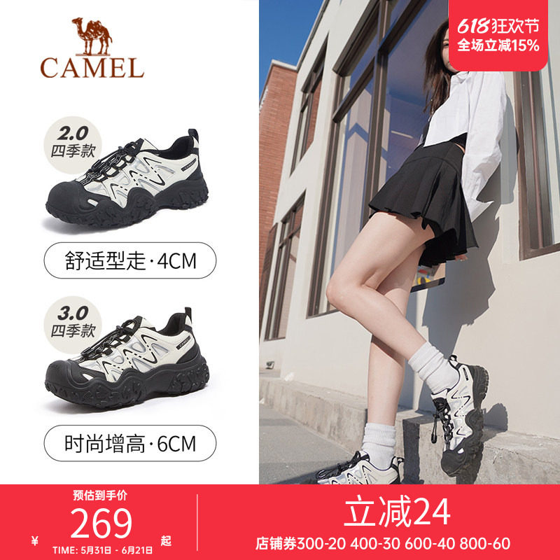 骆驼户外休闲鞋男女同款情侣徒步登山鞋防滑耐磨透气低帮运动鞋子