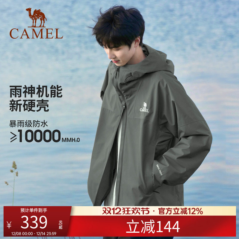 骆驼户外硬壳单层冲锋衣夹克外套