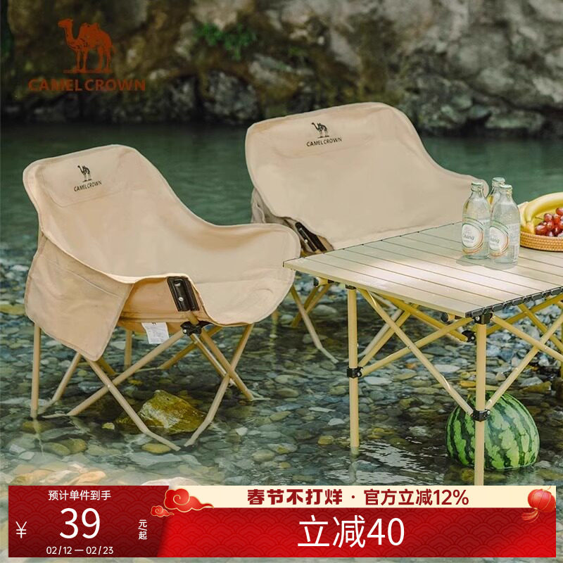 骆驼户外露营折叠椅钓鱼凳子导演椅沙滩躺椅月亮椅美术写生折叠凳