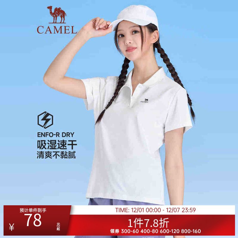 骆驼运动POLO衫男女同款夏季新款透气短袖翻领速干T恤女修身上衣