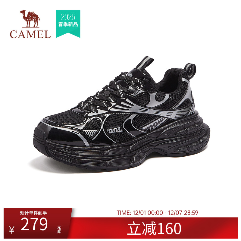 骆驼老爹鞋男女情侣款加绒可选