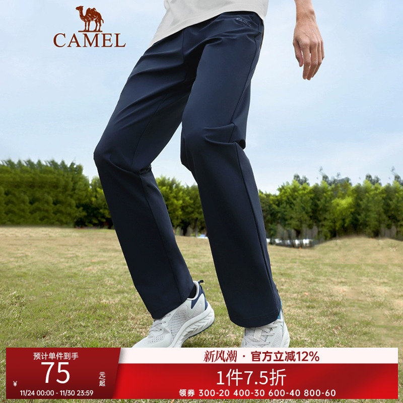 男女夏季薄款户外防晒裤登山裤