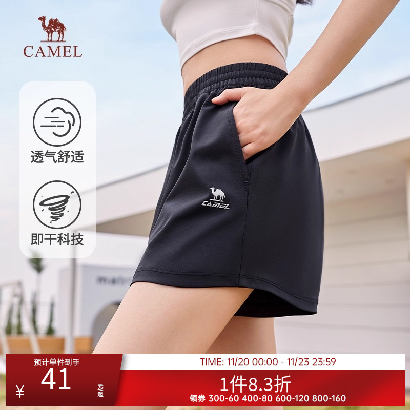 【断码清仓】骆驼运动服男女款短裤、T恤福利款卖完不补！！
