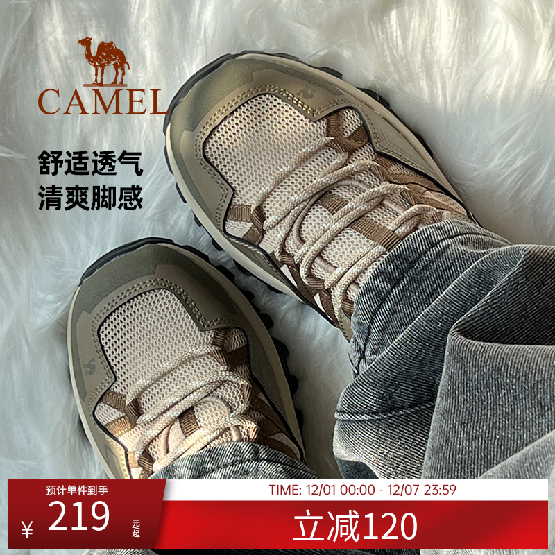 夏季徒步防滑运动鞋Camel/骆驼