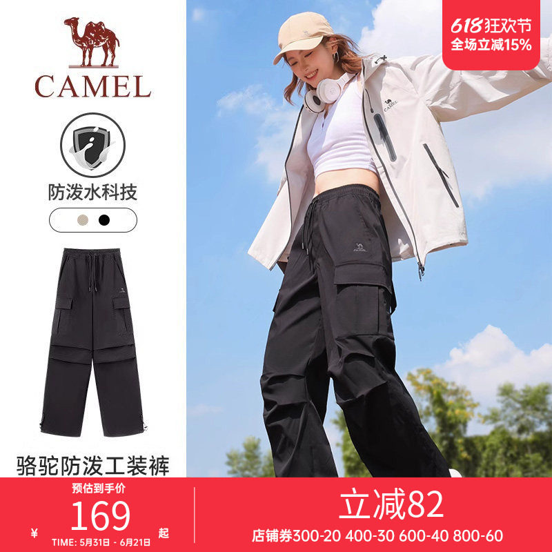 骆驼工装裤女裤 春秋季新款梭织运动长裤户外防泼水徒步登山裤男