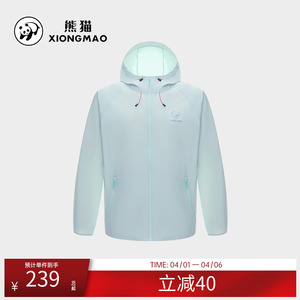 【山妞3】骆驼熊猫防晒衣男女同款防紫外线2026新款春夏轻薄外套