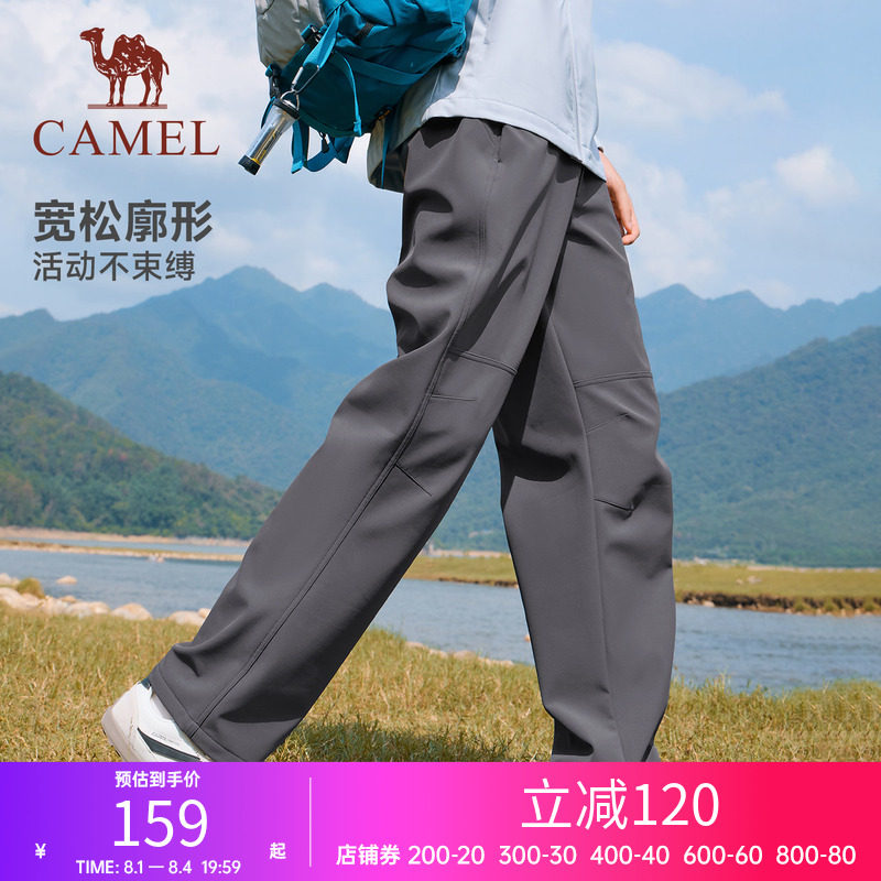 骆驼工装裤男款直筒宽松运动休闲户外防风防水加绒保暖登山裤女裤