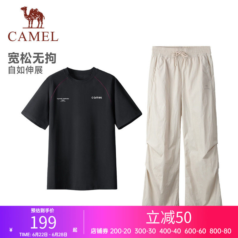 骆驼女装休闲运动套装2026夏季新款速干短袖T恤运动长裤两件套