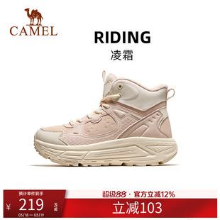 骆驼运动鞋女秋冬新款休闲加绒保暖防滑舒适百搭男女款高帮鞋