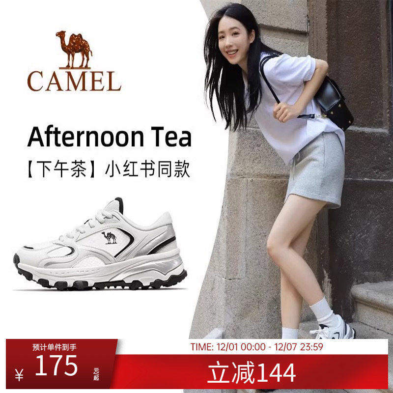 女士网面跑步鞋鞋子Camel/骆驼