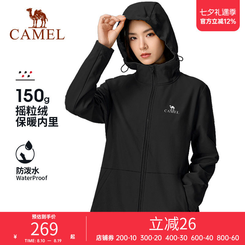 骆驼户外服装软壳衣外套