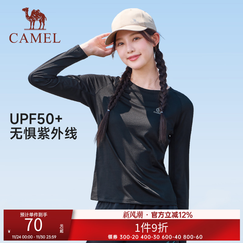 骆驼春夏运动速干T恤女2025