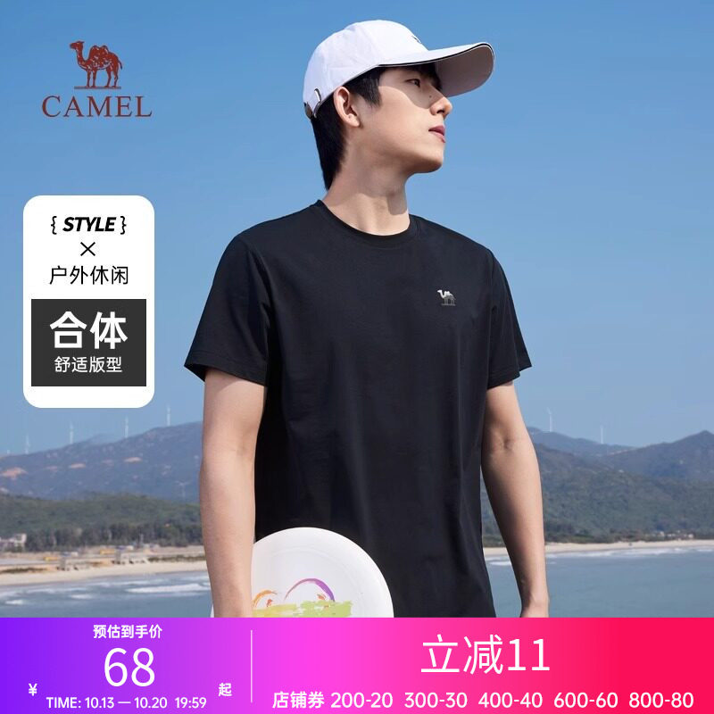 骆驼运动短袖t恤男女同款宽松圆领上衣薄款简约休闲打底衫半袖T恤