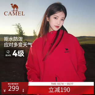 全地形骆驼拒水外套运动夹克软壳男女士防油污防水户外红色登山服